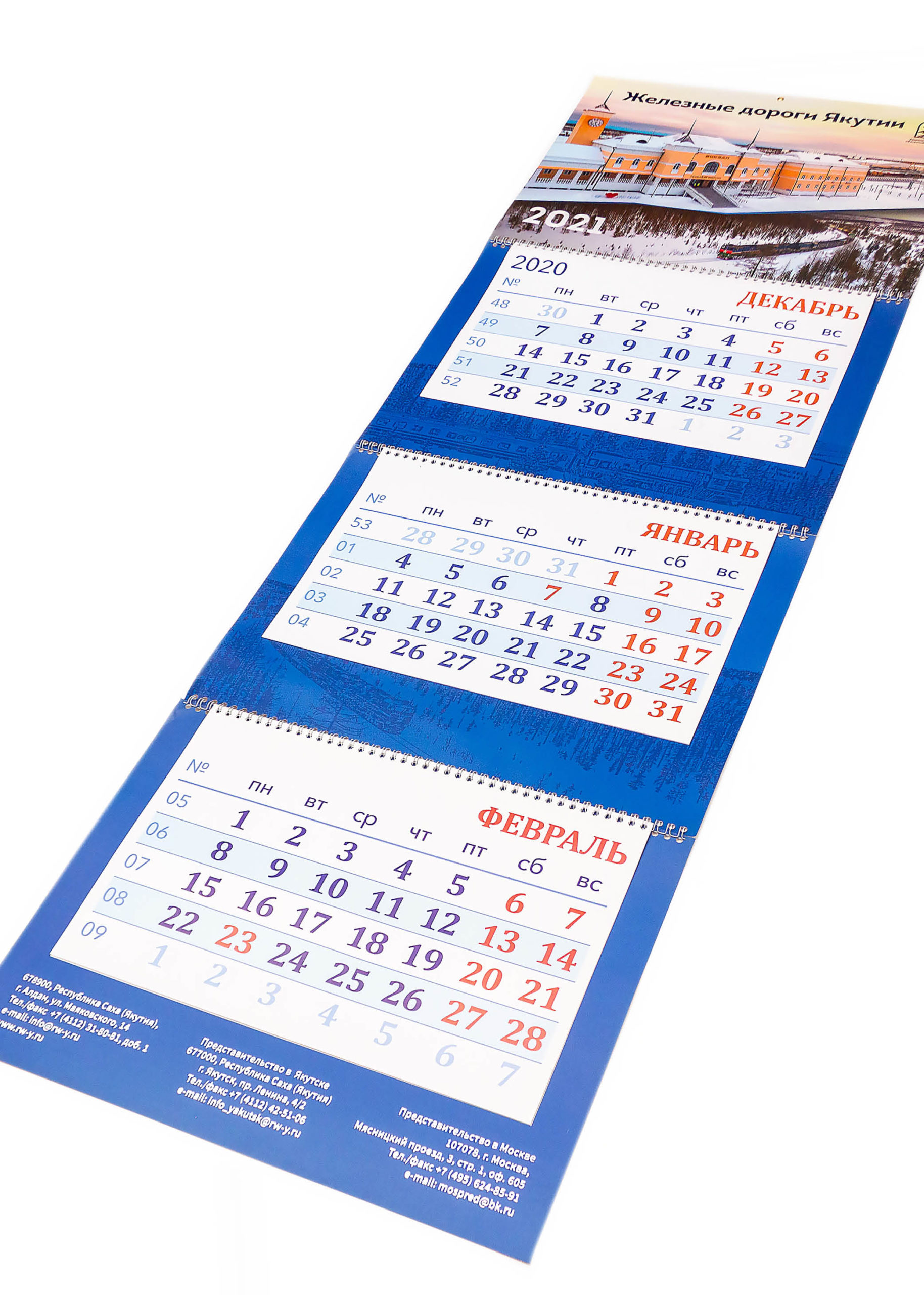Календари настенные-2